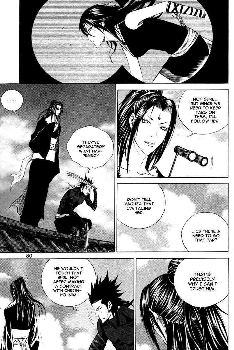 Gwi Chapter 17 page 7 - 