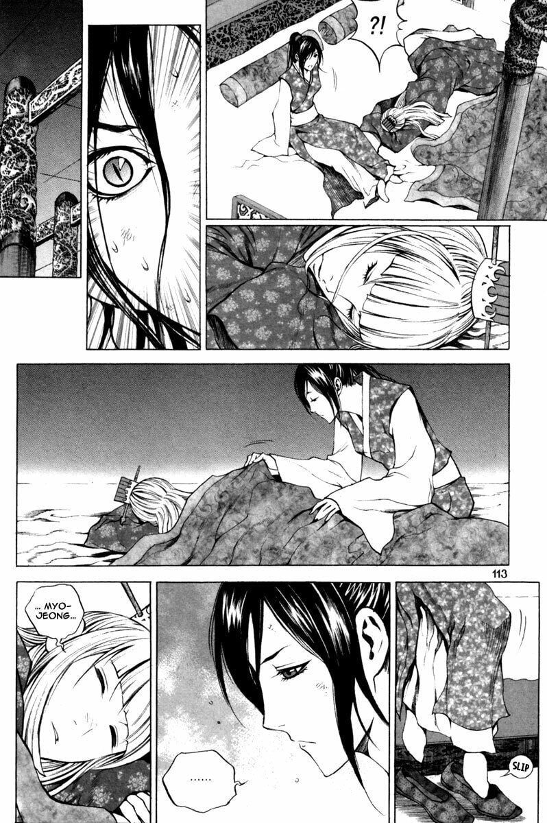 Gwi Chapter 18 page 16 - 
