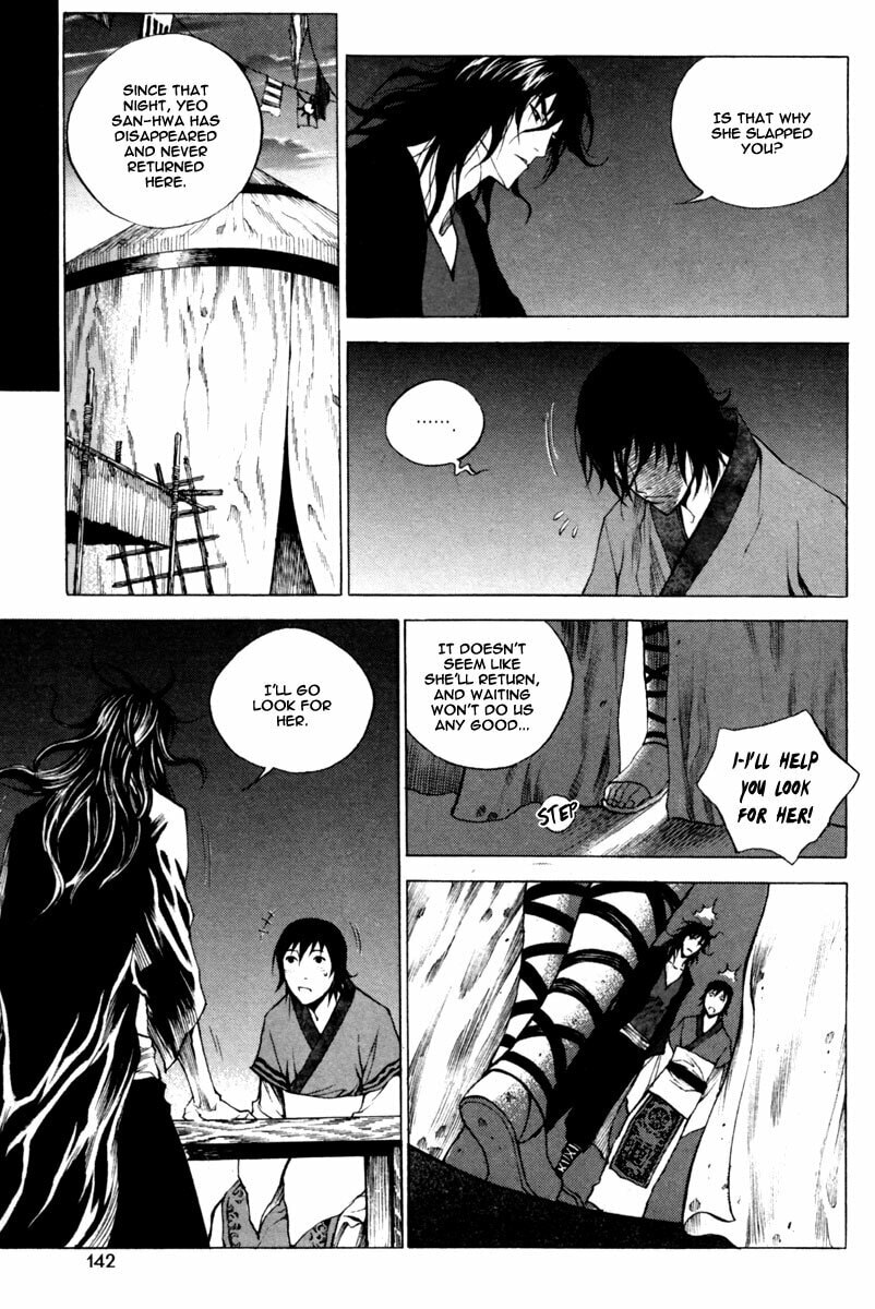 Gwi Chapter 19 page 21 - 