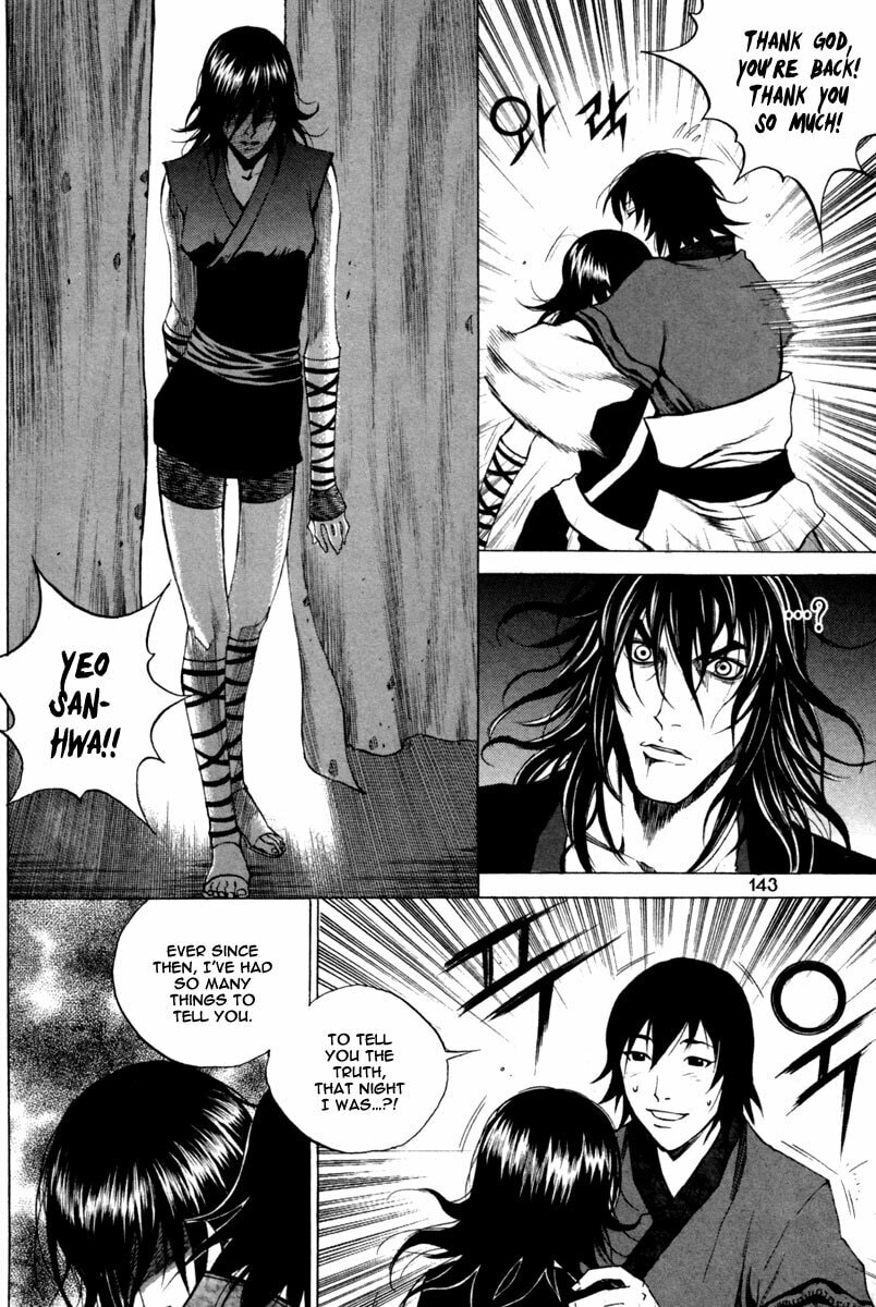 Gwi Chapter 19 page 22 - 