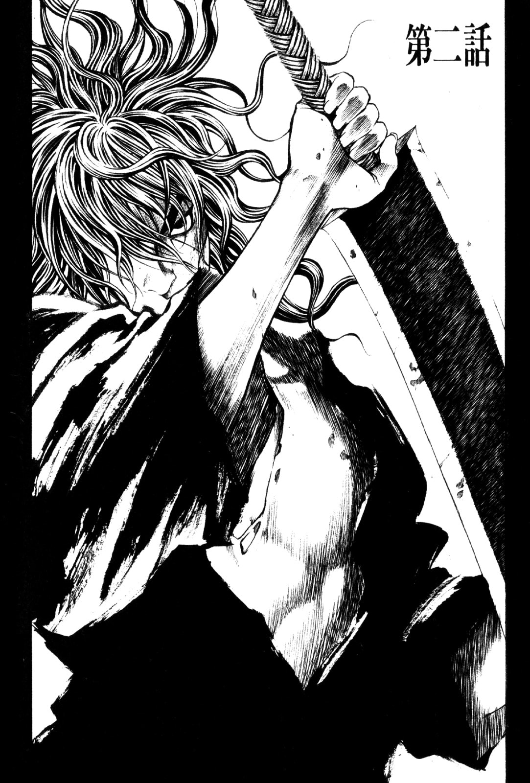 Gwi Chapter 2.1 page 1 - 