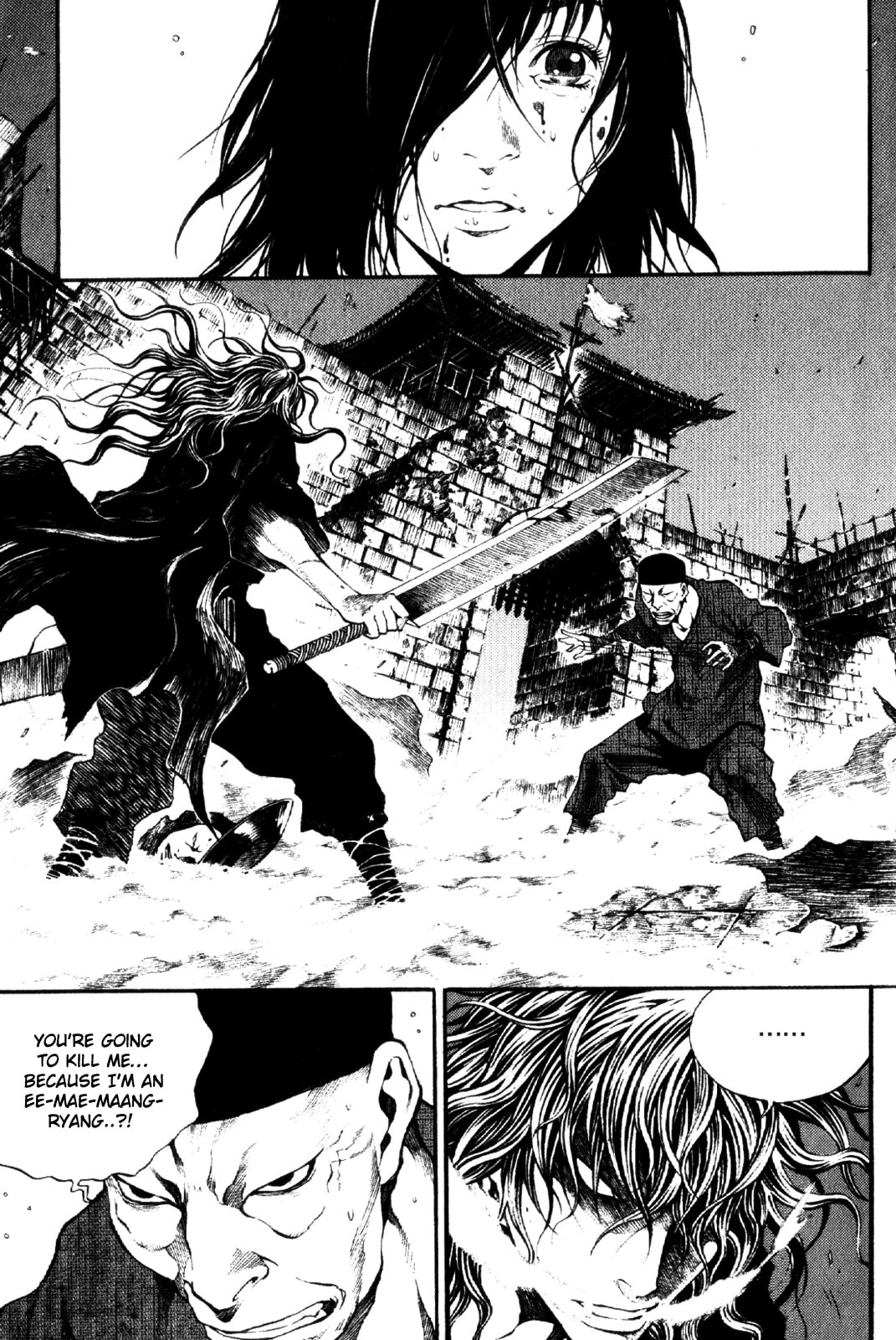 Gwi Chapter 2.1 page 2 - 