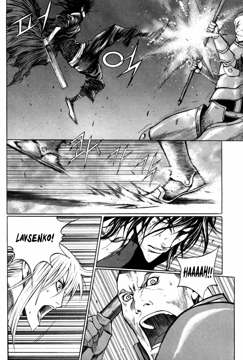 Gwi Chapter 21 page 15 - 