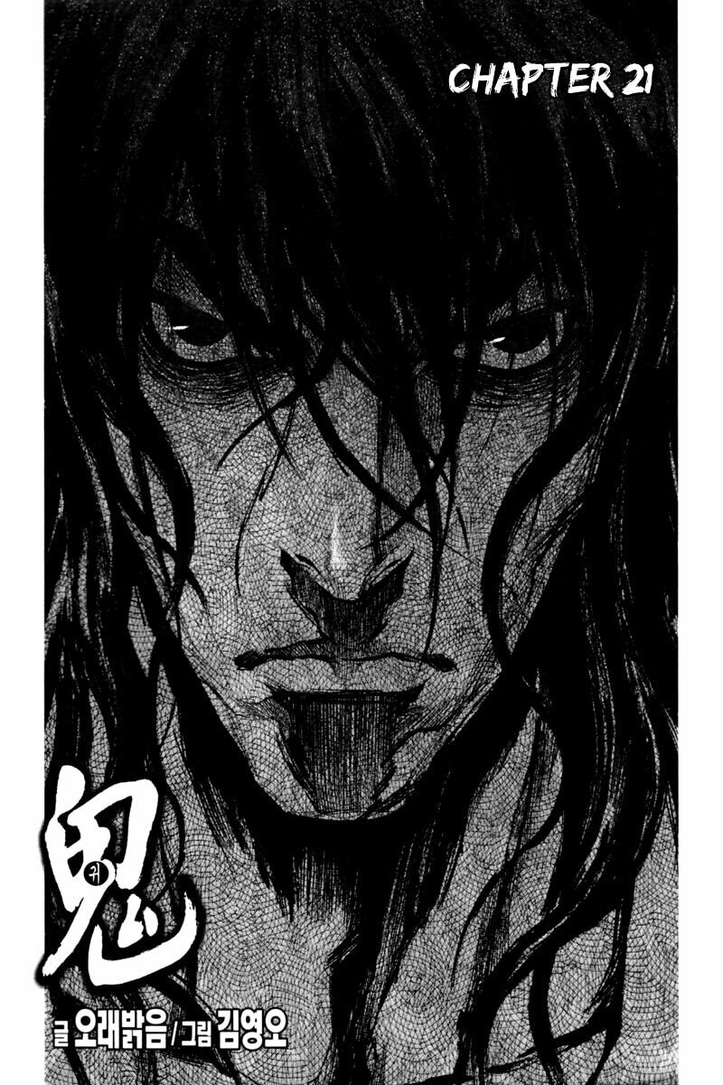 Gwi Chapter 21 page 3 - 