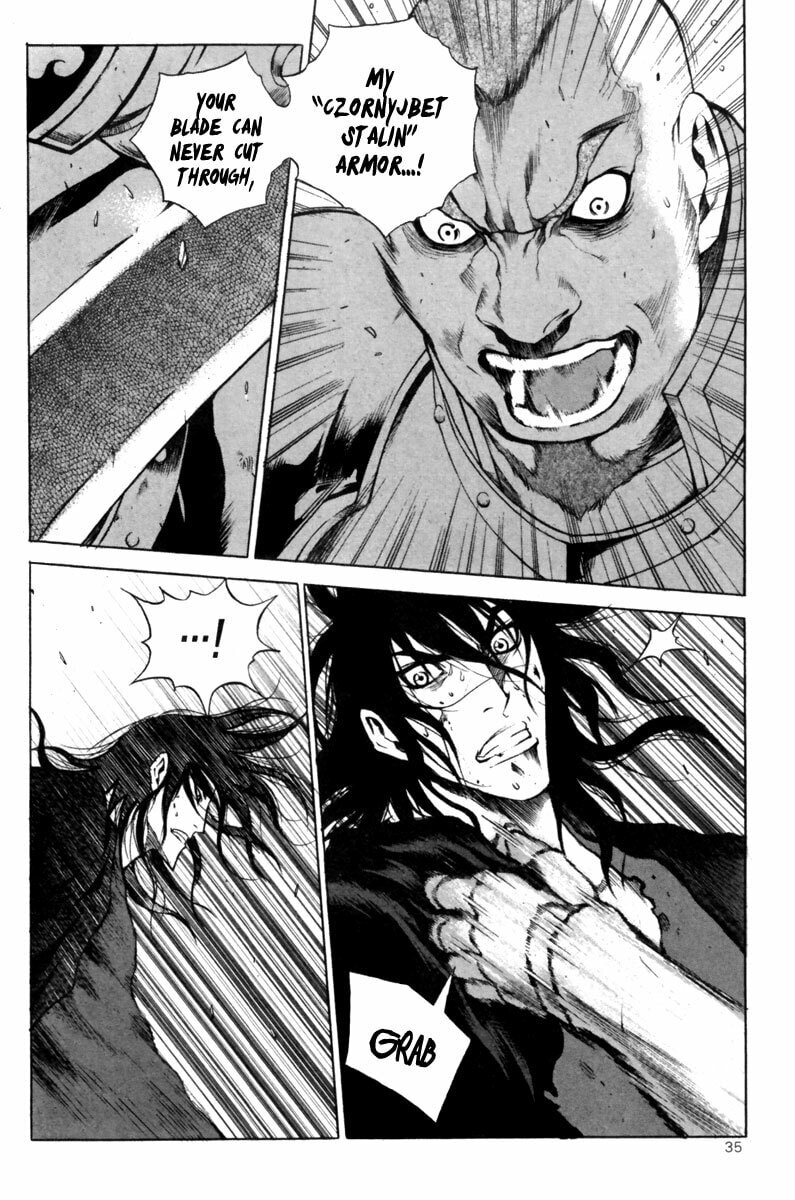 Gwi Chapter 22 page 16 - 