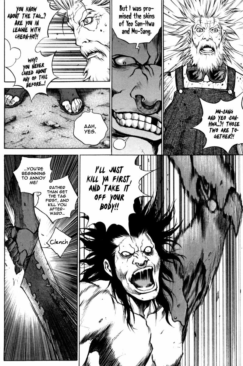 Gwi Chapter 24 page 22 - 