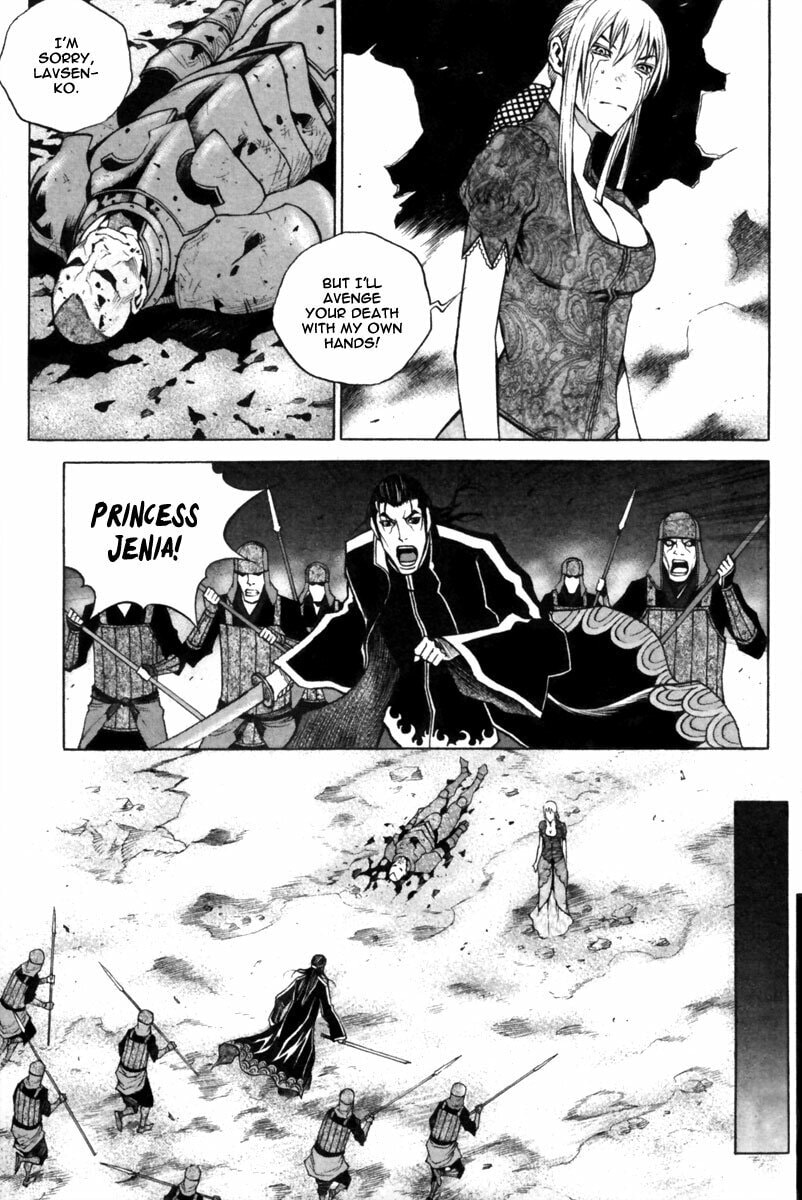 Gwi Chapter 25 page 23 - 