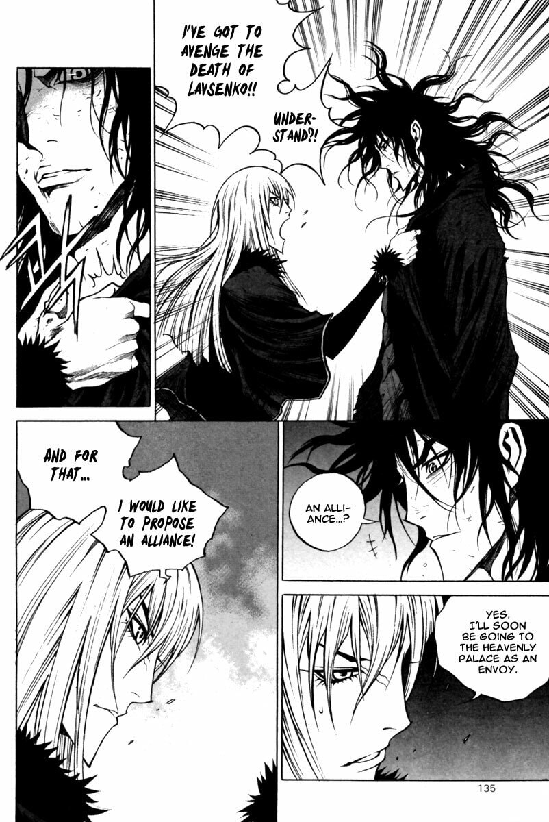 Gwi Chapter 26 page 16 - 