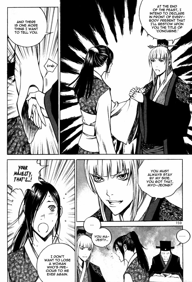 Gwi Chapter 27 page 16 - 