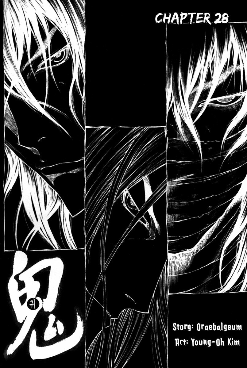 Gwi Chapter 28 page 4 - 