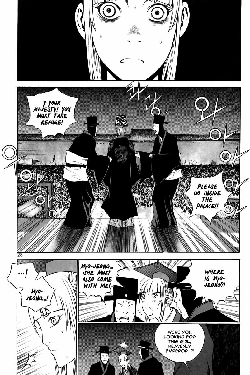 Gwi Chapter 29 page 4 - 