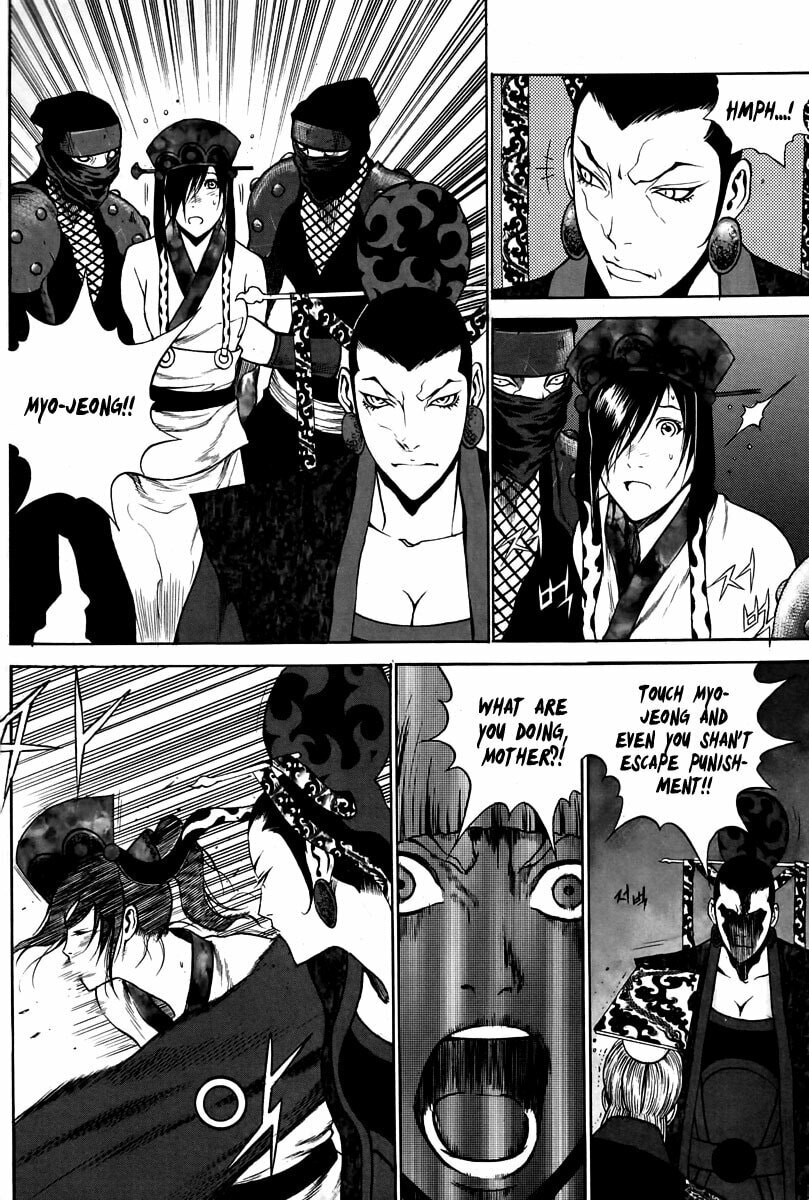 Gwi Chapter 29 page 5 - 