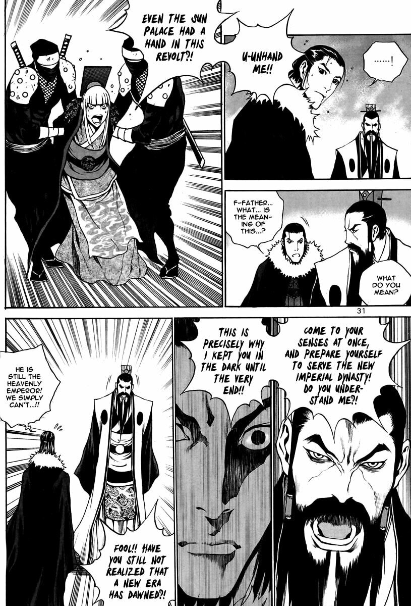 Gwi Chapter 29 page 7 - 