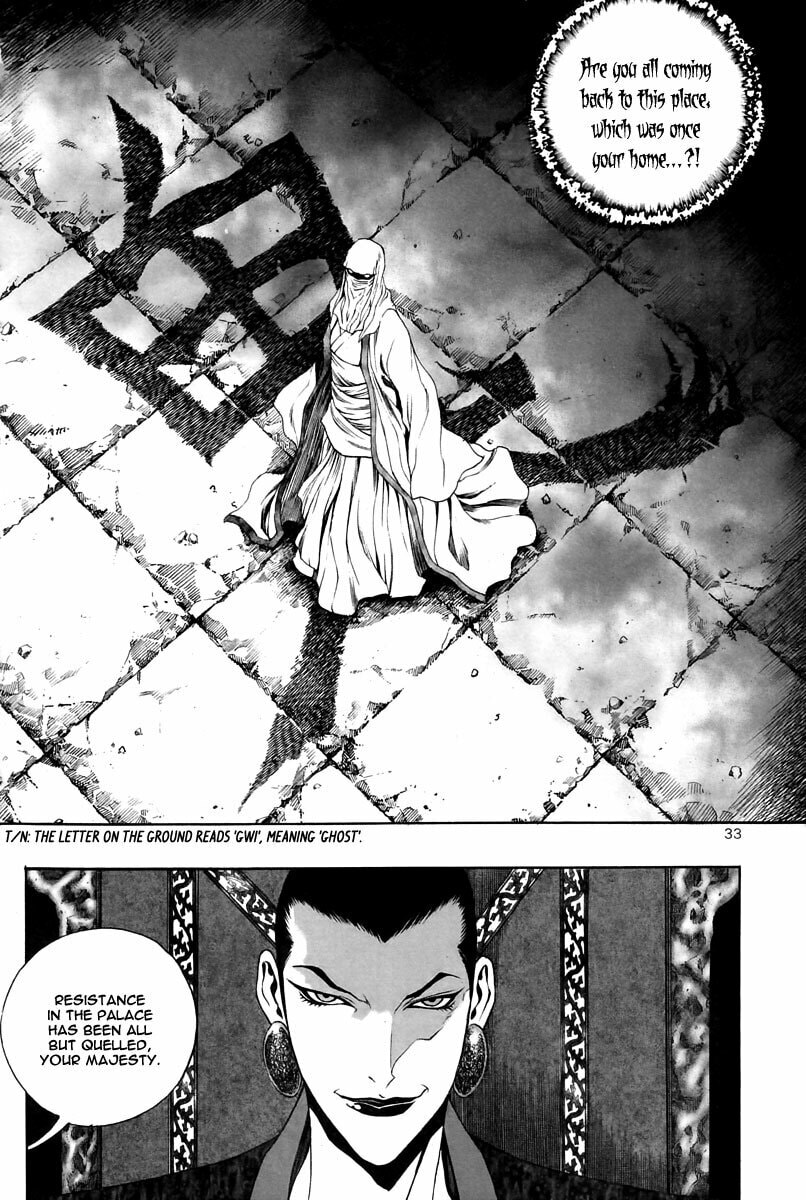 Gwi Chapter 29 page 9 - 