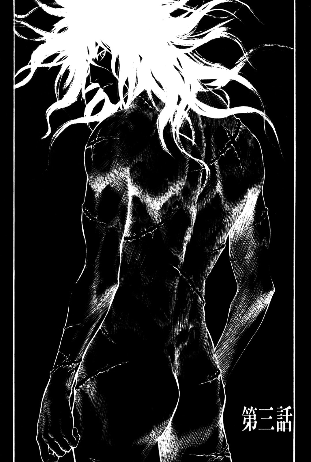 Gwi Chapter 3.1 page 1 - 