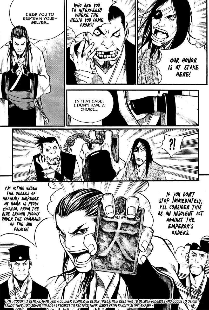 Gwi Chapter 3 page 23 - 