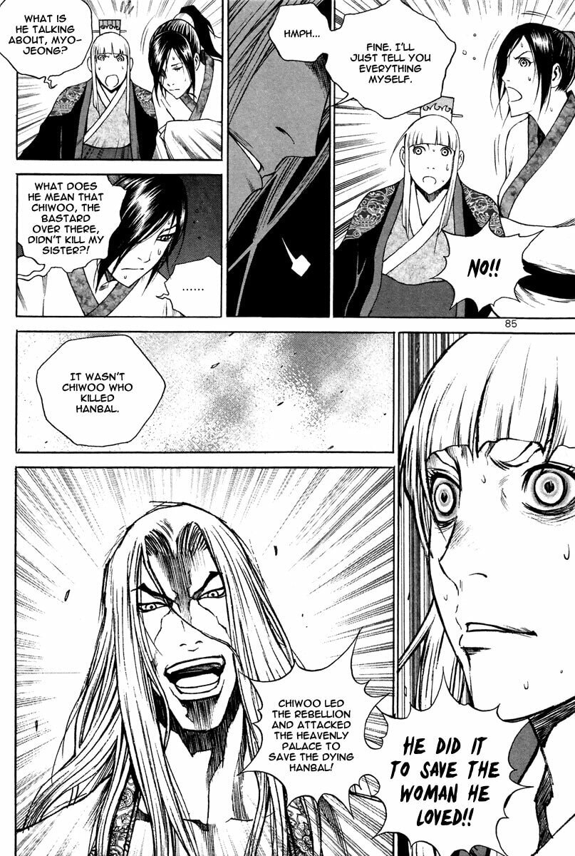 Gwi Chapter 31 page 12 - 