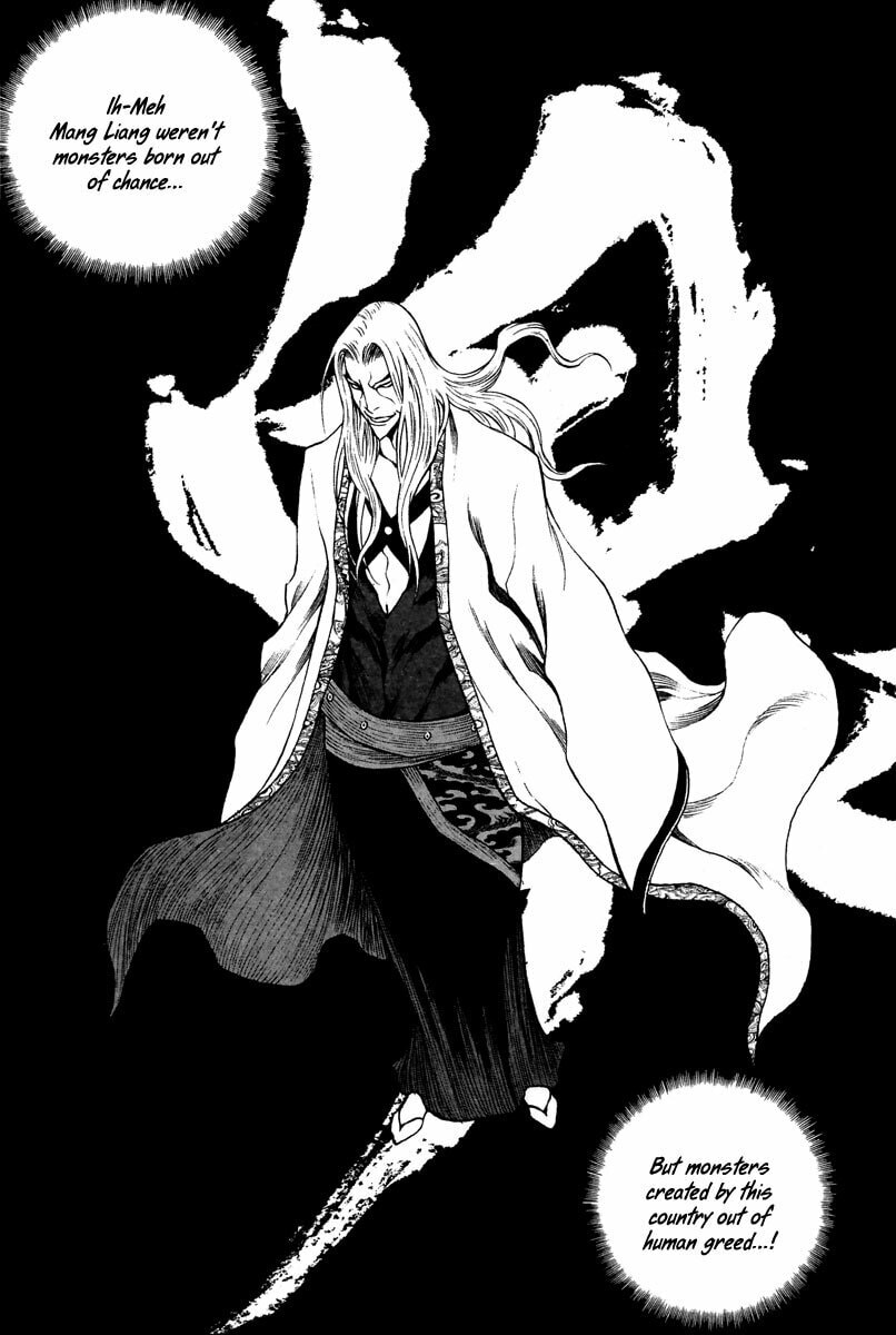 Gwi Chapter 32 page 17 - 
