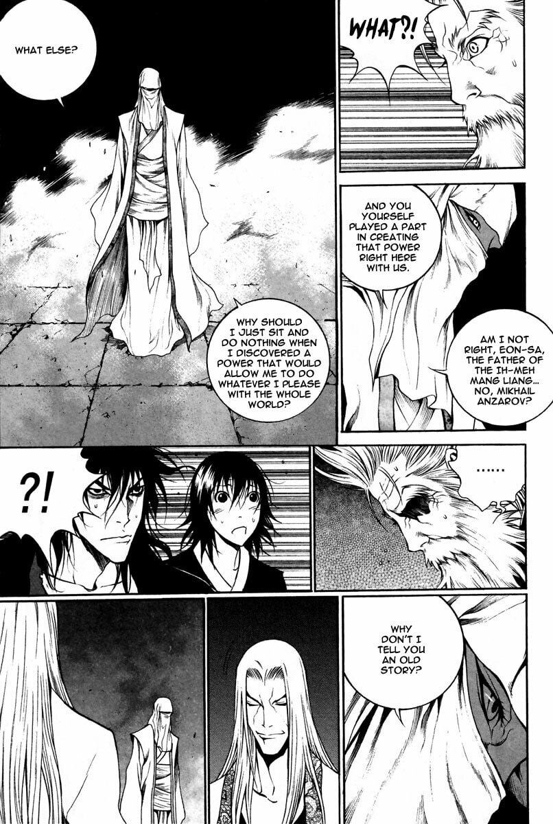 Gwi Chapter 32 page 7 - 