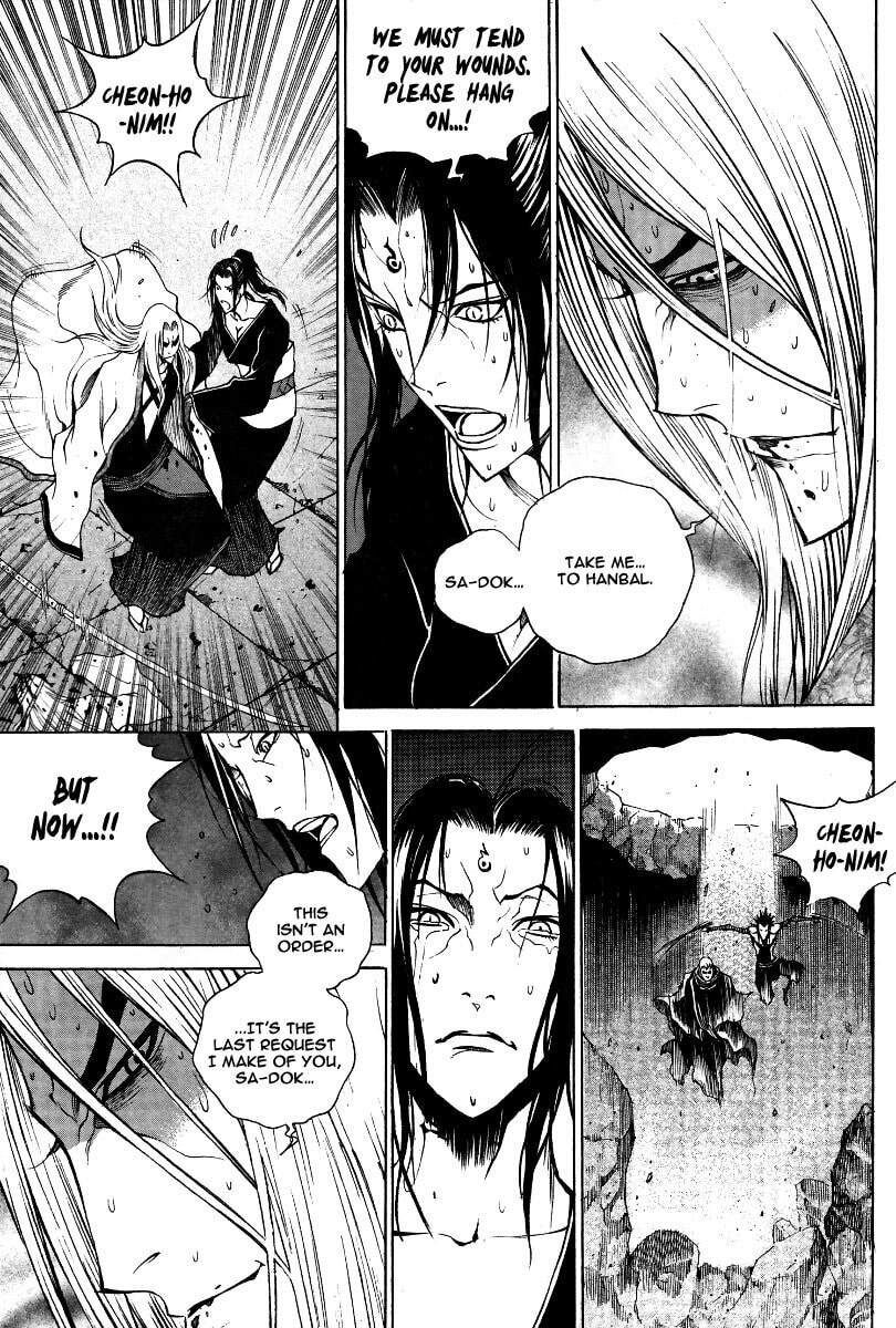 Gwi Chapter 33 page 12 - 