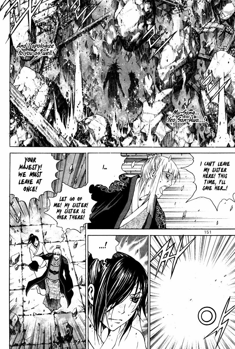 Gwi Chapter 33 page 21 - 