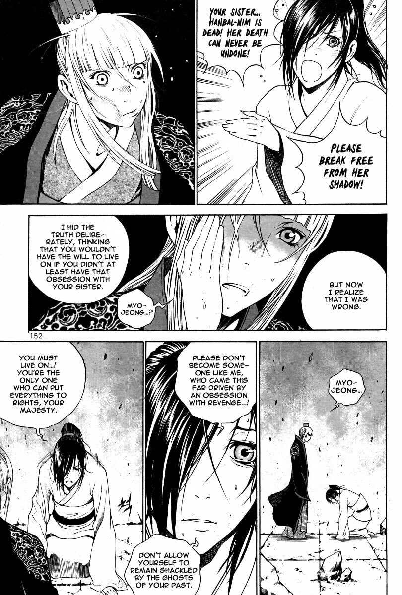 Gwi Chapter 33 page 22 - 