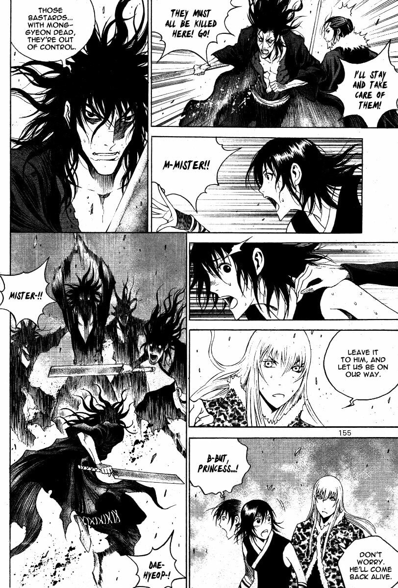 Gwi Chapter 33 page 25 - 