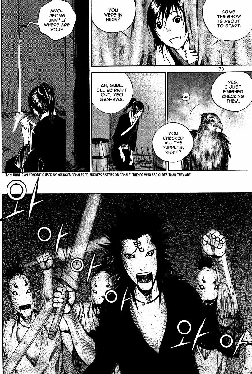 Gwi Chapter 34 page 15 - 