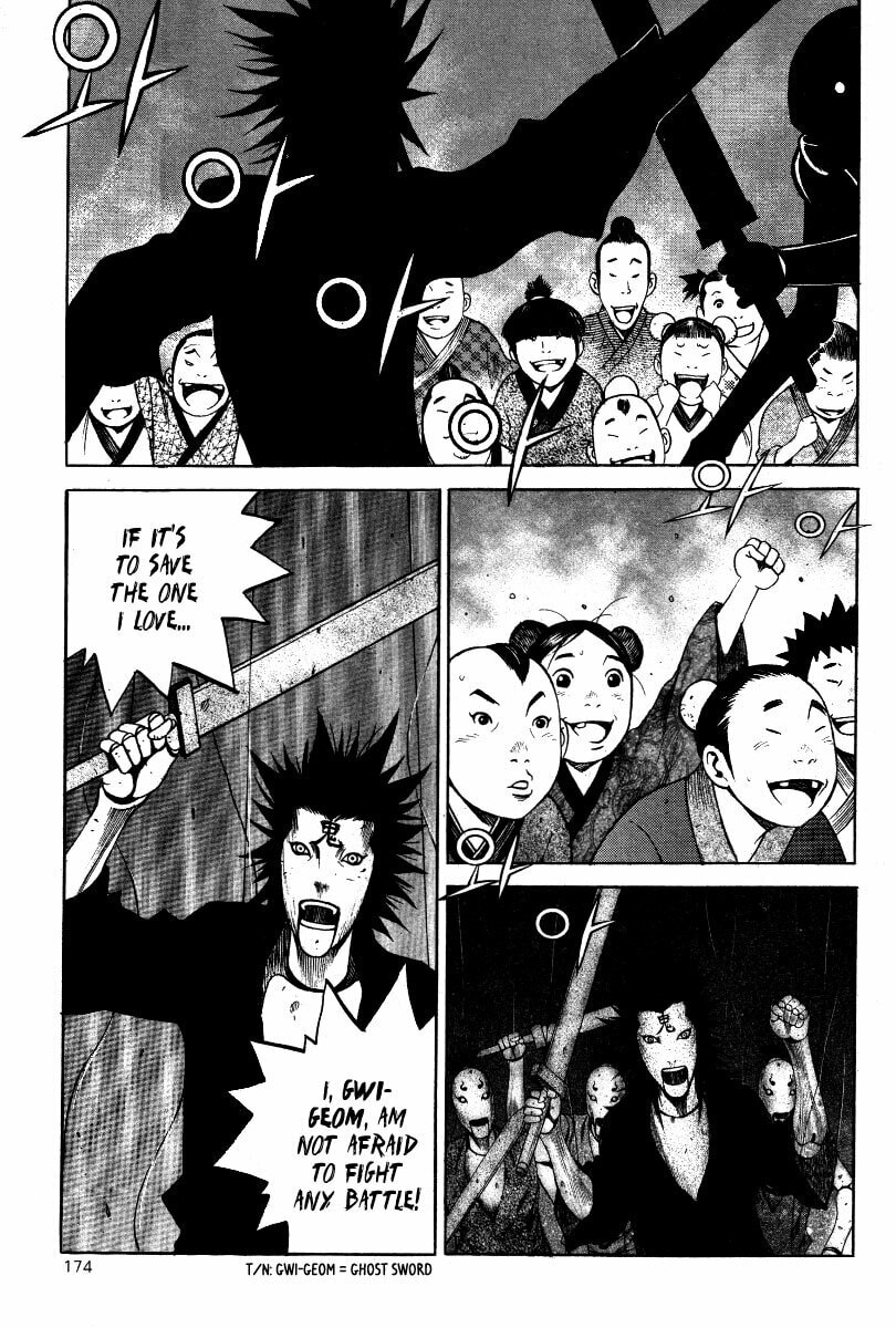 Gwi Chapter 34 page 16 - 