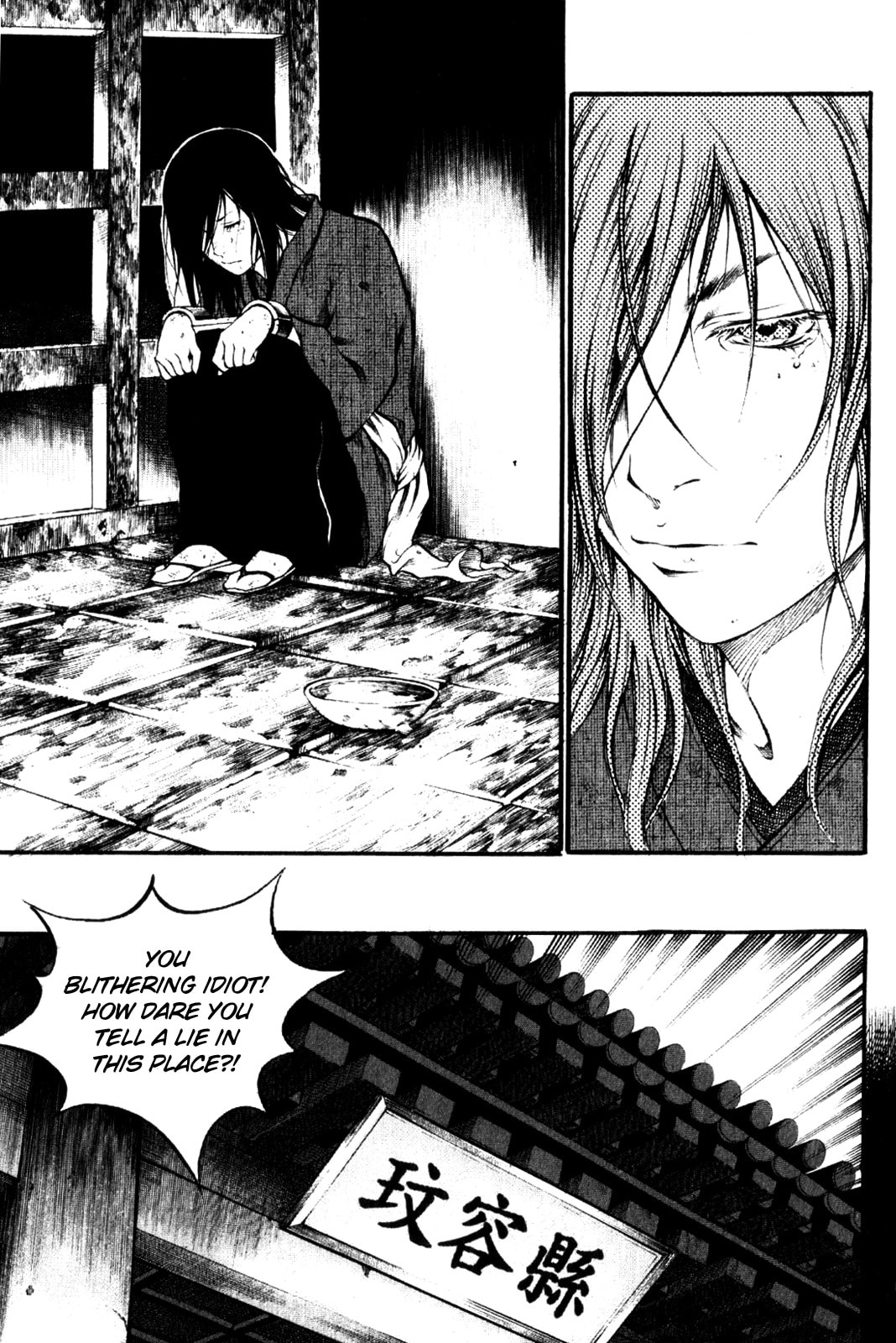 Gwi Chapter 4.1 page 2 - 