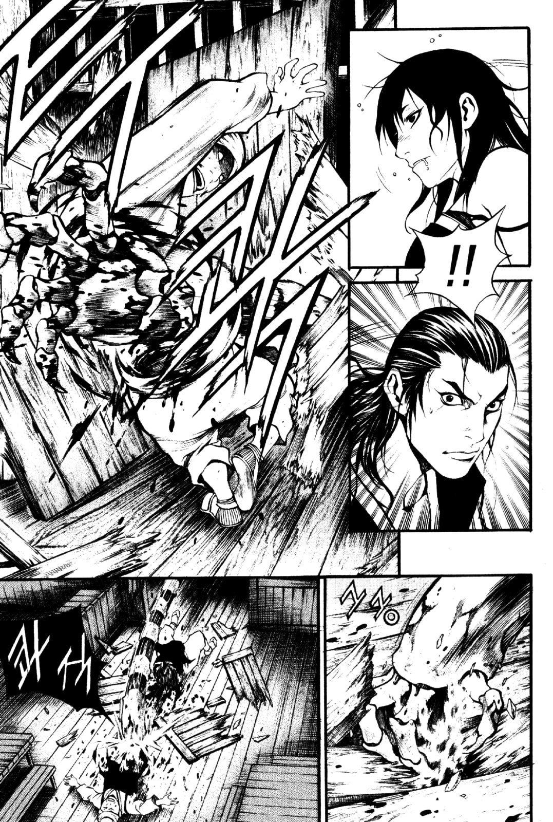 Gwi Chapter 4.1 page 14 - 