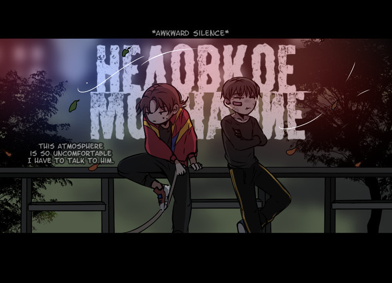 Gwi Chapter 48 page 4 - 