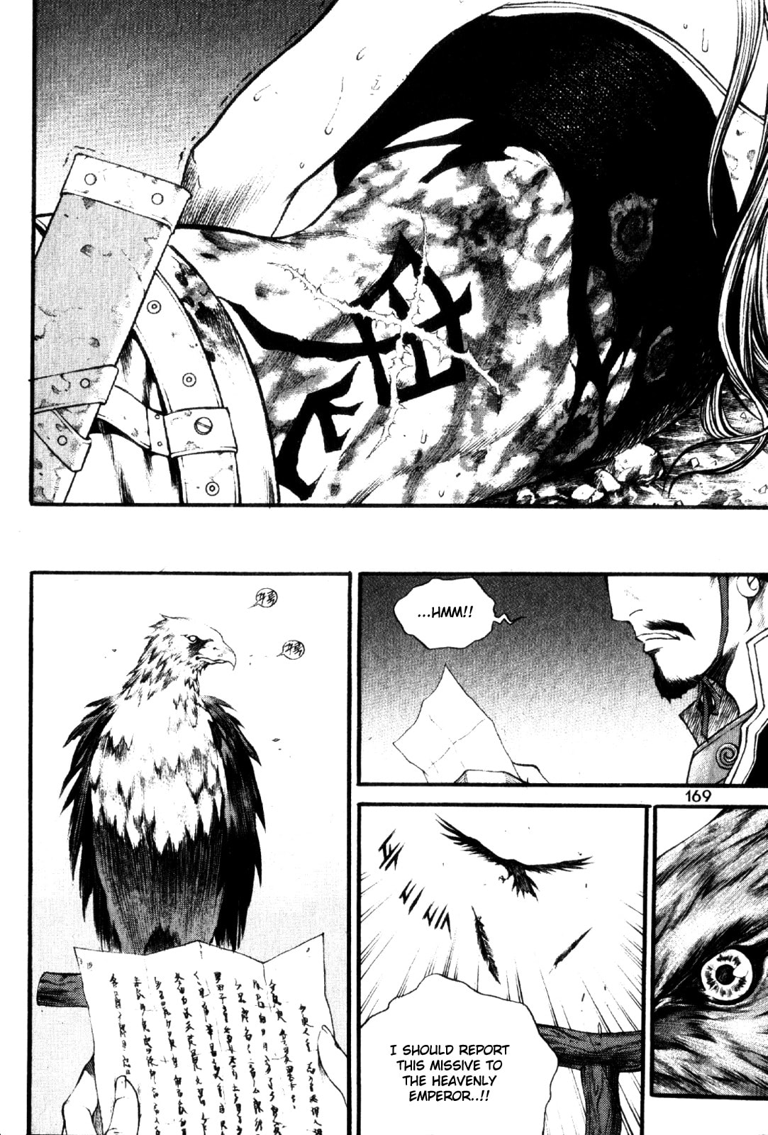 Gwi Chapter 6.1 page 24 - 