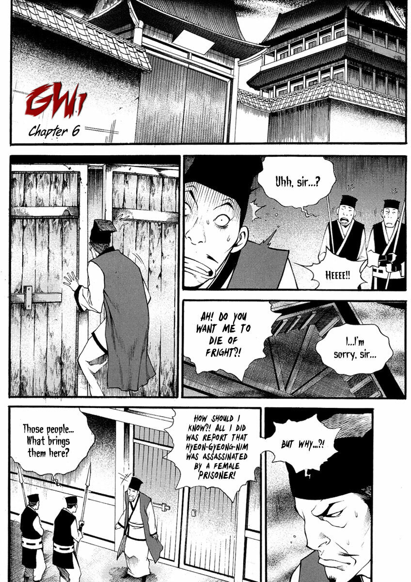 Gwi Chapter 6 page 2 - 