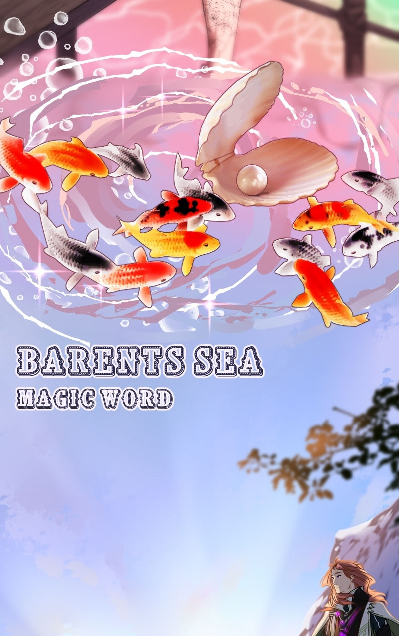 Gwi Chapter 61 page 16 - 