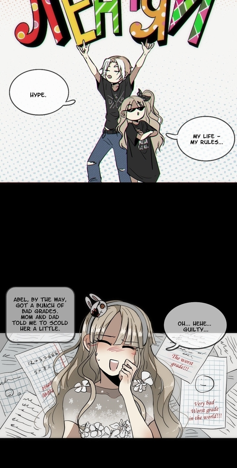 Gwi Chapter 63 page 7 - 