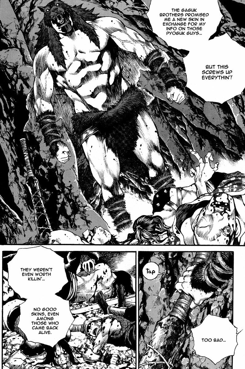 Gwi Chapter 7 page 15 - 