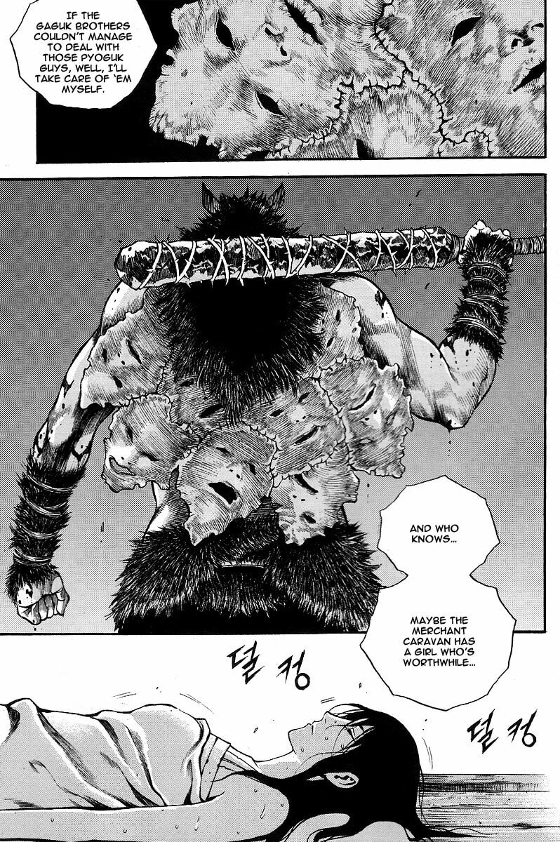 Gwi Chapter 7 page 16 - 