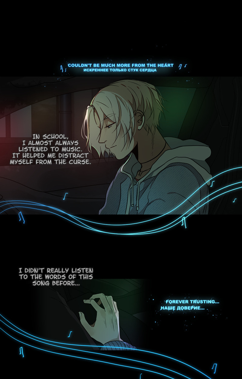 Gwi Chapter 82 page 16 - 