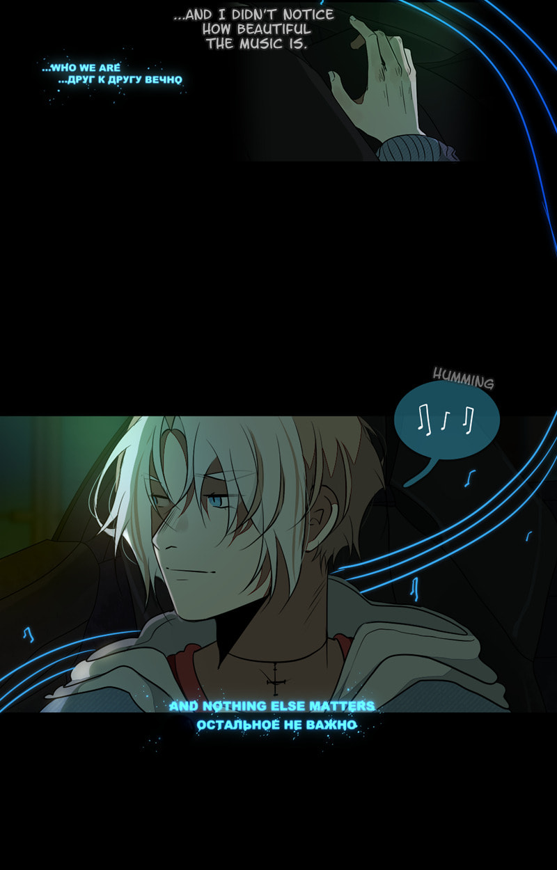 Gwi Chapter 82 page 17 - 