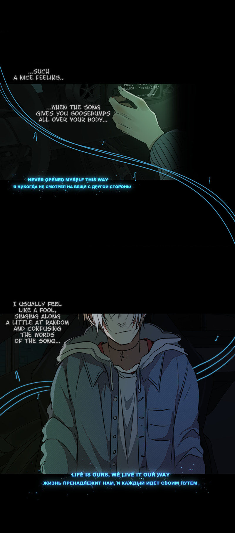 Gwi Chapter 82 page 18 - 
