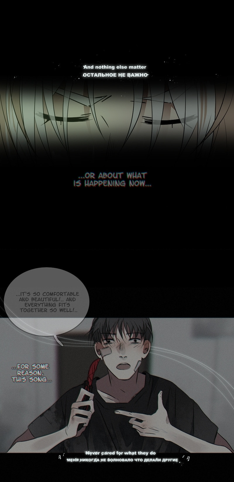 Gwi Chapter 82 page 23 - 