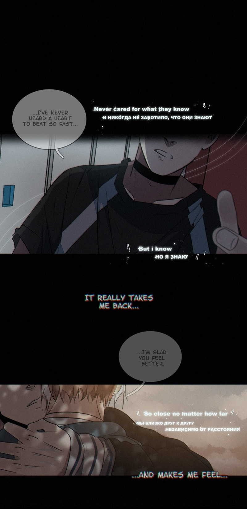 Gwi Chapter 82 page 24 - 