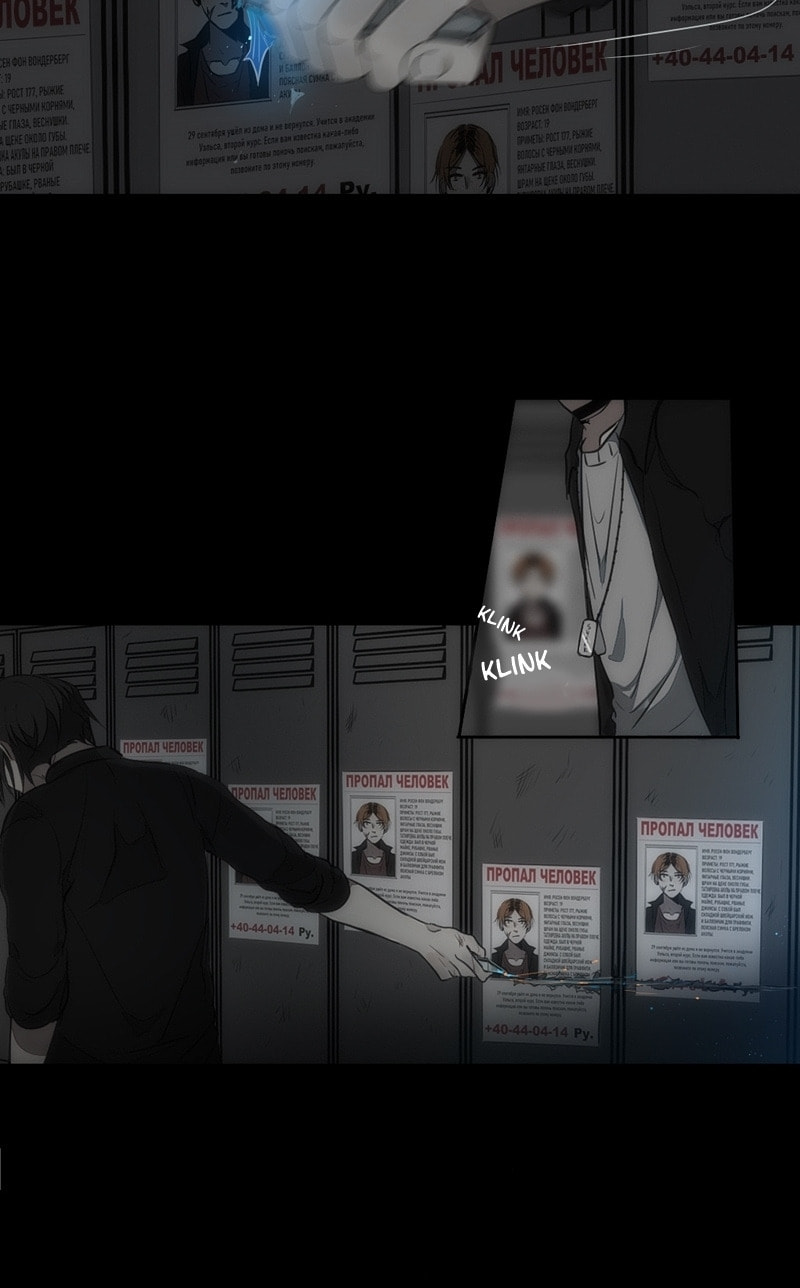 Gwi Chapter 83 page 6 - 
