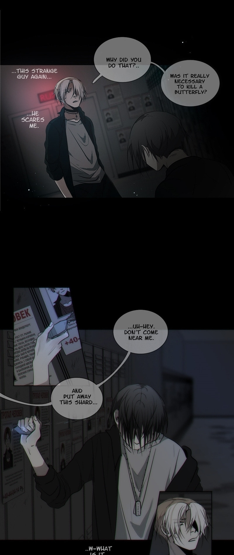 Gwi Chapter 83 page 7 - 