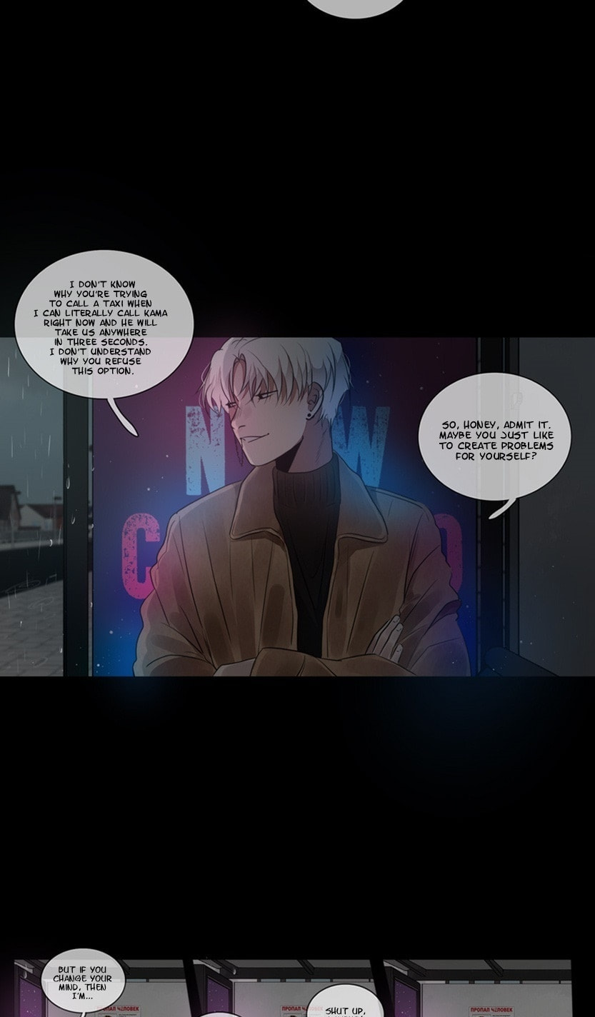 Gwi Chapter 85 page 4 - 