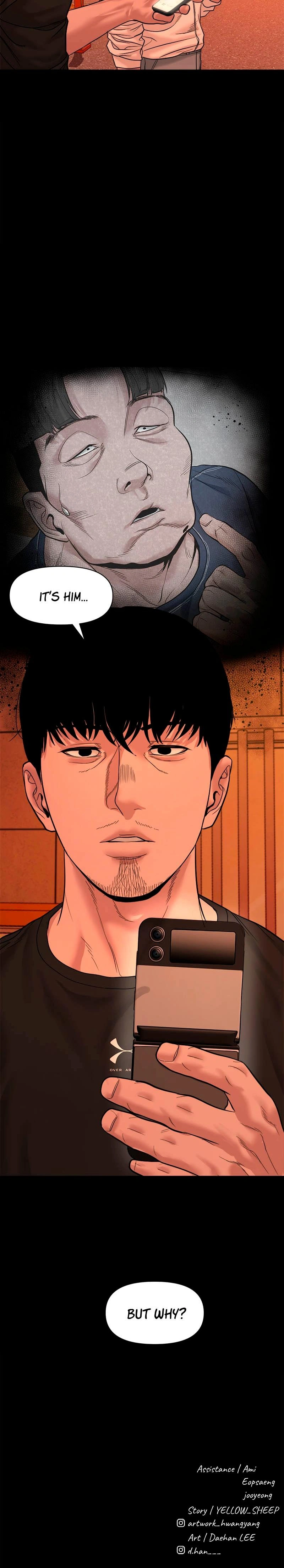 Gwichon-ri Chapter 22 page 12 - 