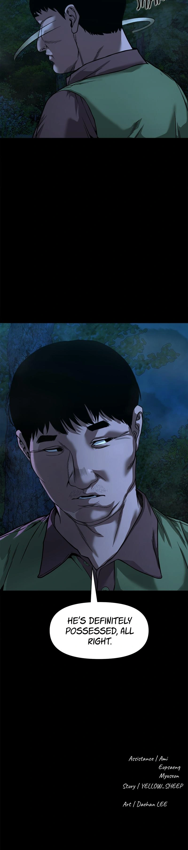 Gwichon-ri Chapter 33 page 12 - 
