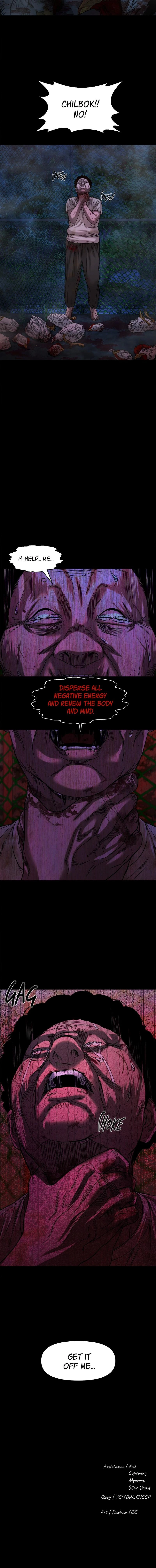 Gwichon-ri Chapter 39 page 12 - 