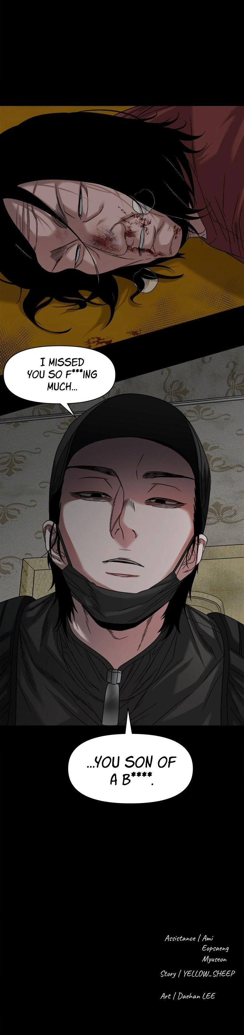 Gwichon-ri Chapter 68 page 12 - 